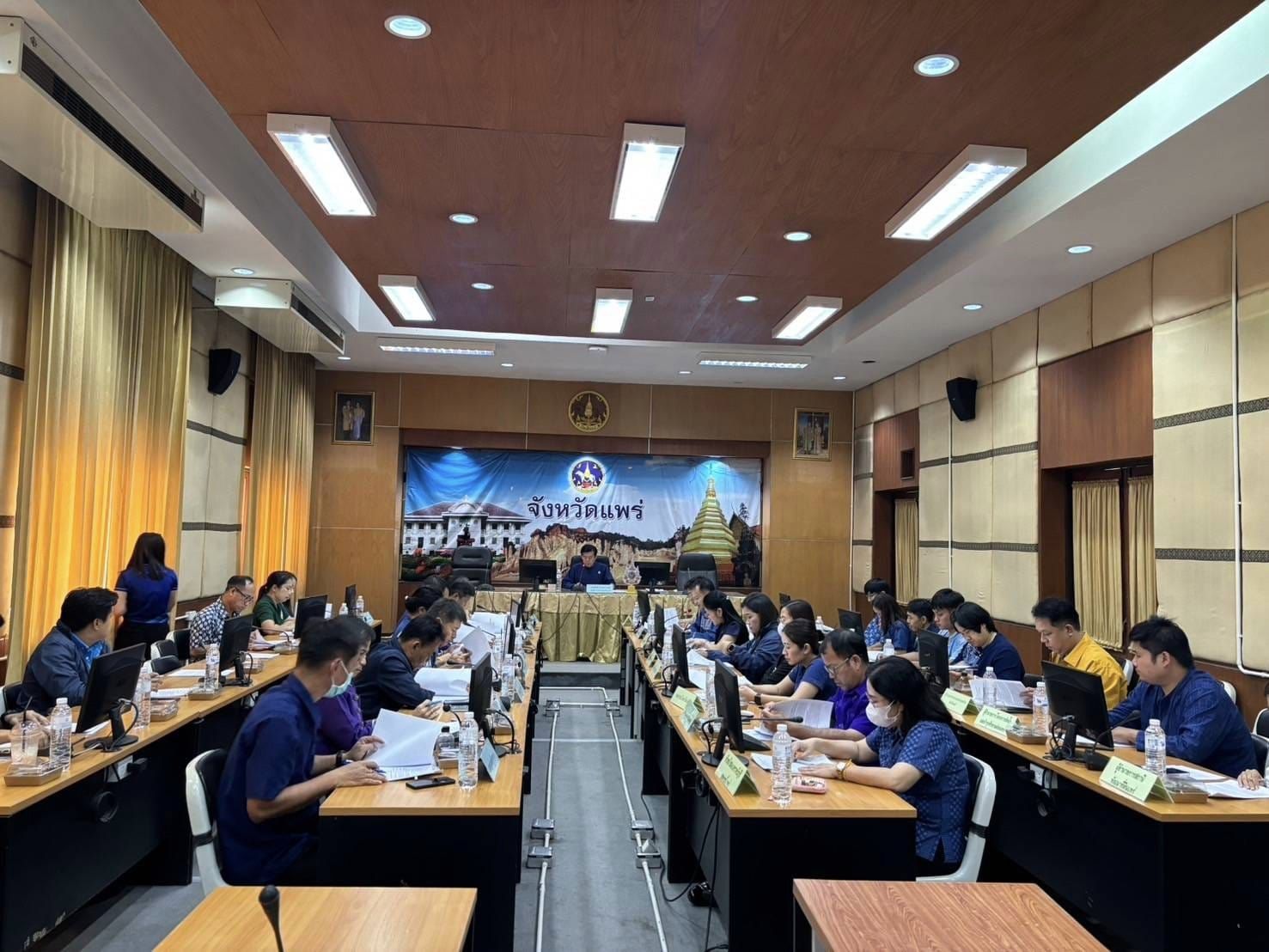 title - ส.ป.ก.แพร่ ร่วมการประชุมคณะทำงานป้องกันและเฝ้าระวังการเผาในพื้นที่เกษตรกรรม ระดับจังหวัดแพร่